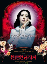 Capa DVD/Poster