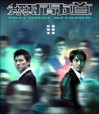 Infernal Affairs