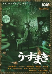 DVD Japonês