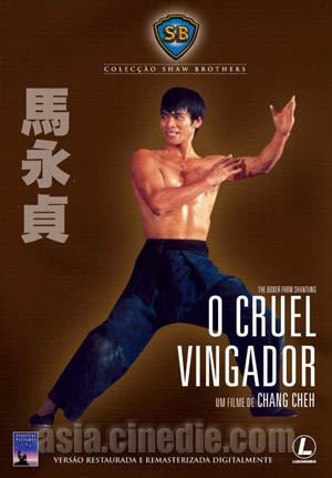 DVD Boxer from Shantung